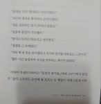 필사 문장력 특강 - 크레마클럽