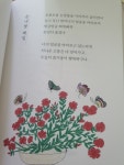 예순에 시작한 글, 아흔에 그린 그림 | 김학술 | 에디터 - 예스24