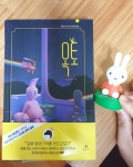 옥토 | 규영 | 폴앤니나 - 예스24 옥토 | 규영  | 폴앤니나 - 예스24