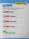 봐요! 봐요! 인공지능 : 엔트리 편 - 크레마클럽
