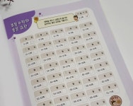 연산 + 문장 드릴수학 3학년 3호 | 함께자람 편집부 | 함께자람(교학사) - 예스24