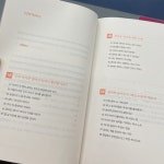 영알못이 알려주는 엄마표 영어공부법 - YES24