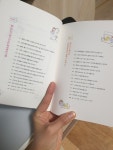 [회원리뷰] 미야옹철의 묘한 진료실 - 예스24