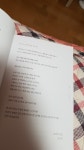 한여름의 추억 | 한가람 | 북로그컴퍼니 - 예스24