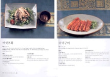 장안 최고의 한정식집에서 배우는 365일 맛있는 밥상 - YES24
