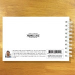 A6스케치북_매일매일드로잉_05 파리 카루젤개선문 - YES24