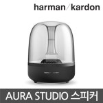 하만카돈정품 Aura Studio 오라/아우라 스튜디오 미개봉 새상품 - YES24 하만카돈정품 Aura Studio 오라/아우라 스튜디오 미개봉 새상품
