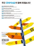 YES24 | 대한민국 대표 인터넷서점 유레카논술 262호
