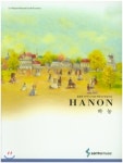 하농 HANON - YES24 하농 HANON