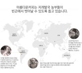 히말라야컨설팅&무역서비스 | YES24 | 대한민국 대표 인터넷서점 공정무역 히말라야의 선물 홀빈 200g