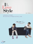 아이 러브 스타일 I Love Style - YES24 아이 러브 스타일 I Love Style