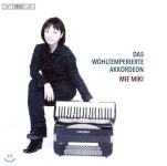 Mie Miki 바흐: 아코디언으로 연주하는 바흐 평균율 - 미에 미키 (J.S. Bach: Das Wohltemperierte Akkordeon [The Well-Tempered...