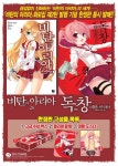 비탄의 아리아 24 + 독창 비탄의 아리아 코부이치 아트웍스 한정판 - YES24 비탄의 아리아 24 + 독창 비탄의 아리아 코부이치 아트웍스... 