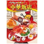 리멘트 구데타마 중화반점(1BOX=8개) - YES24 리멘트 구데타마 중화반점(1BOX=8개)