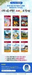 시공사_이번 여행은 JUST go 와 함께! | YES24 이벤트 시공사_이번 여행은 JUST go 와 함께!