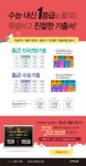세상 친절한 기출서, 통이 큰『통큰 기출』시리즈 | YES24 이벤트 세상 친절한 기출서, 통이 큰『통큰 기출』시리즈