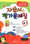             효동 - 샵계부     샵계부