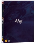 하루 (1Disc) - YES24 하루 (1Disc)