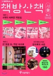             옥수수수염 - 샵계부     샵계부