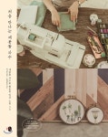 [하프클럽/ZIOZIA]지오지아 ANDZ 면혼방 5부팬츠 BLU2PH1001OR - 샵계부