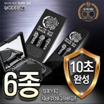 퀵솔/New헤어터치퀵솔6종세트/헤어마스카라/헤어쉐도우/10초새치염색/새치커버/바르는염색약 - YES24 퀵솔/New헤어터치퀵솔6종세트... 