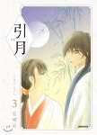 인월 3 - YES24 인월 3
