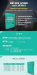 기업회계 2급 자격시험대비 핵심요약 및 문제풀이 - YES24 기업회계 2급 자격시험대비 핵심요약 및 문제풀이
