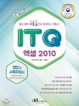  Win+시리즈 ITQ 엑셀 2010 - YES24  Win+시리즈 ITQ 엑셀 2010