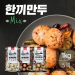 맛있닭 닭가슴살 한끼만두 혼합 200g x 5팩 (1kg) - YES24