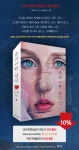 마르세유추리소설 대상! 카린 지에벨 신작! 『유의미한 살인』  | YES24 이벤트 마르세유추리소설 대상! 카린 지에벨 신작! 『유의미한 살인』 