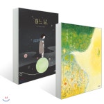 기다릴게 기다려 줘 + 어느 날, - YES24 기다릴게 기다려 줘 + 어느 날,