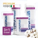 [3+1한개더]코튼플러스 이태리 100% 자연목화 화장솜 - YES24