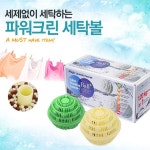세제없이 세탁하는 무세제 Salus 파워크린 세탁볼 2개입 - YES24 세제없이 세탁하는 무세제 Salus 파워크린 세탁볼 2개입