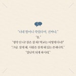 아몬드 - YES24
