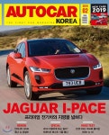 오토카 코리아 AUTOCAR KOREA (월간) : 2월 [2019] - YES24 오토카 코리아 AUTOCAR KOREA (월간) : 2월 [2019]