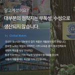 YES24 - 대한민국 대표 인터넷서점
