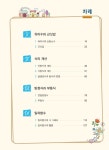 YES24 - 대한민국 대표 인터넷서점