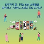최강의 쇼핑몰 네이버 스마트스토어를 넘어 - YES24