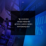 에이트 - YES24