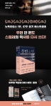 『우먼 인 윈도』 투명책갈피 증정 | YES24 이벤트 『우먼 인 윈도』 투명책갈피 증정