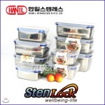 한일 웰빙(STEN LOCK)밀폐용기 9종SET(4호2개+6호2개+6-2호2개... YES24 한일 웰빙(STEN LOCK)밀폐용기 9종SET(4호2개+6호2개+6-2호2개... 