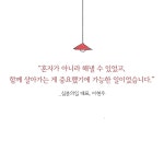 십분의 일을 냅니다 - YES24