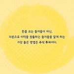 엄마, 주식 사주세요 - YES24