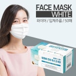  일회용 덴탈마스크 50매 멜트블로운 3중필터 화이트 - YES24  일회용 덴탈마스크 50매 멜트블로운 3중필터 화이트