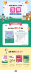 초등 영어의 자신감, 기적! | YES24 이벤트 초등 영어의 자신감, 기적!