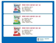 NEW 똑똑한 어린이 급수종이접기 1급~3급 시리즈 전3권 세트 - YES24