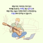 아침이 달라지는 저녁 루틴의 힘 - YES24