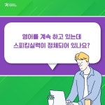 EEA : English for Everyday Activities - YES24