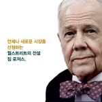대전환의 시대 - YES24