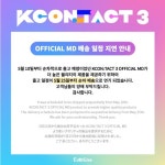 SF9 (에스에프나인) - TICKET + AR CARD SET - YES24